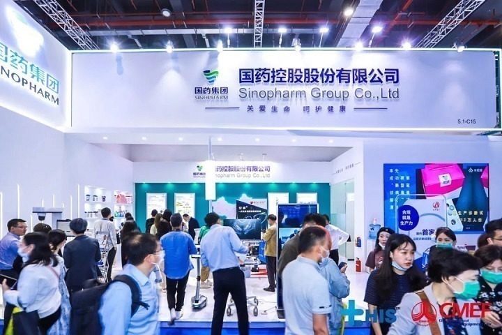 2023上海医疗器械设计与制造展ICMD将于5月举行(www.828i.com)
