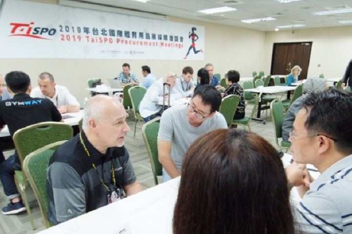 中国台湾台北体育用品展会Taispo(www.828i.com)
