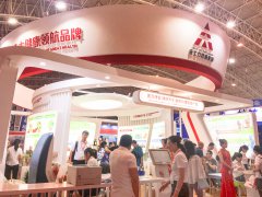2023深圳数字中医产业展览会