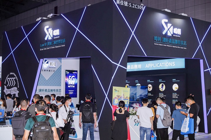 2023慕尼黑上海电子展electronica China(www.828i.com)