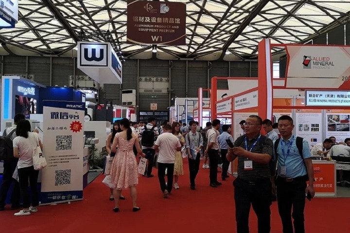 上海国际铝工业展览会2023-上海铝业展(www.828i.com)