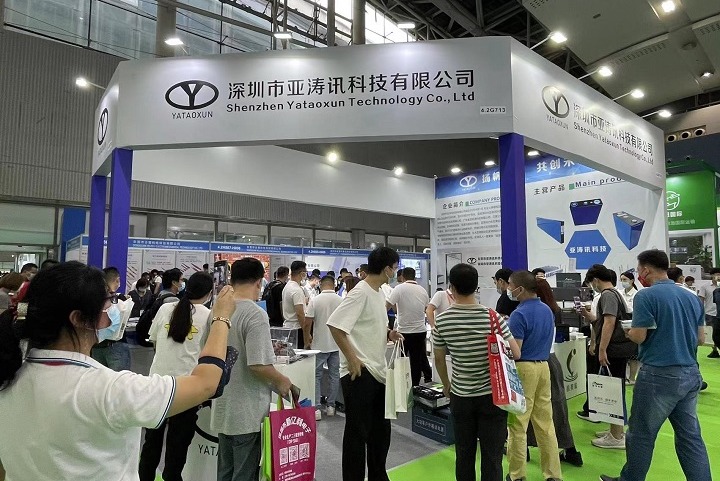 2023世界电池产业博览会暨第八届亚太电池展WBE (www.828i.com)