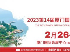  2023年福建美博会2023厦门美博会