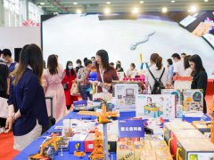 广州童博会2023|广州婴童用品展