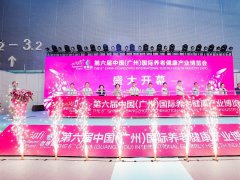 2023广州老博会-广州养老展2023举办时间