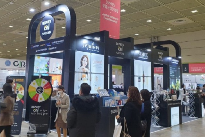 美国拉斯维加斯美容展览会Cosmoprof North America(www.828i.com)