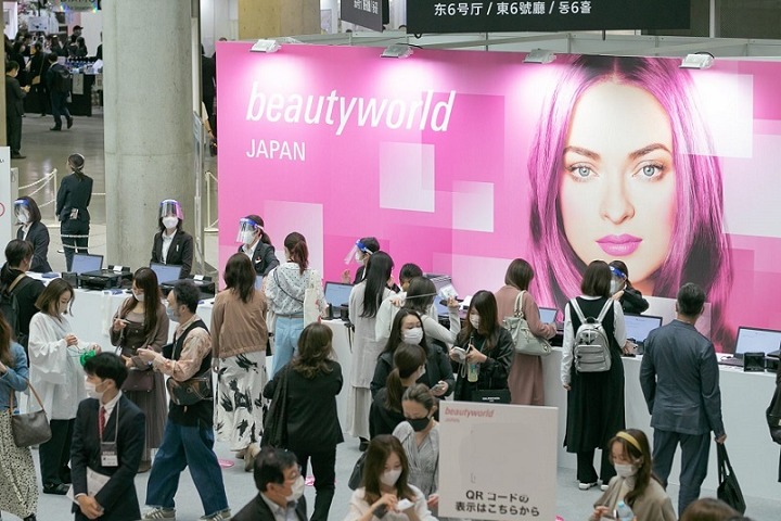 日本东京美容展览会Beautyworld(www.828i.com)