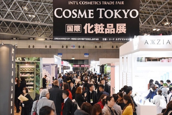 日本东京化妆品展览会COSME TOKYO(www.828i.com)