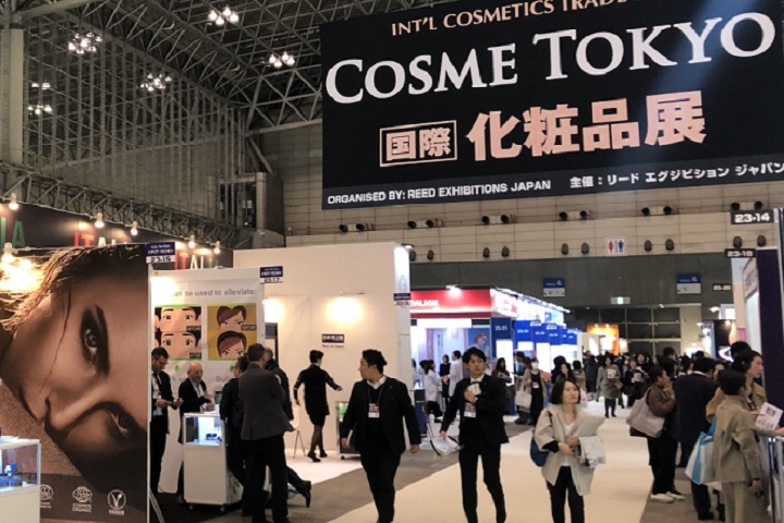 日本东京化妆品展览会COSME TOKYO(www.828i.com)