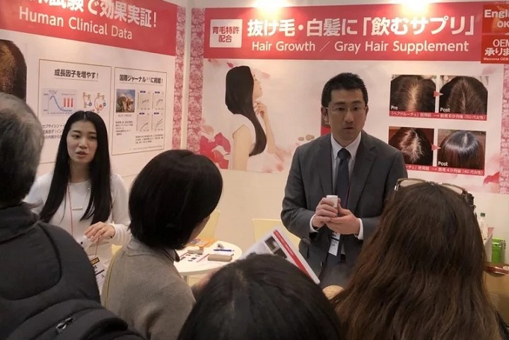 日本东京美容与健康食品展览会Inner Beauty(www.828i.com)