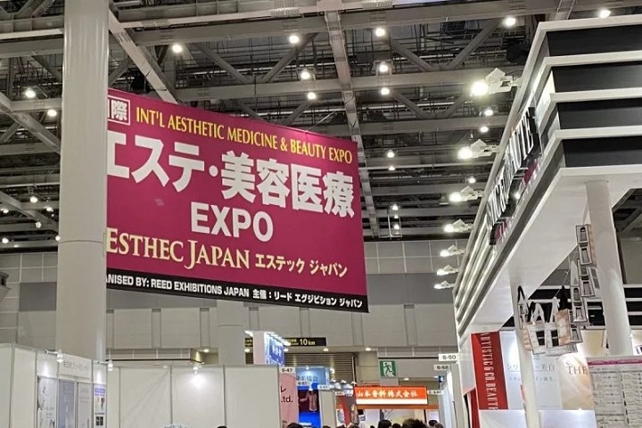 日本美容医学与美容展览会ESTHEC JAPAN(www.828i.com)