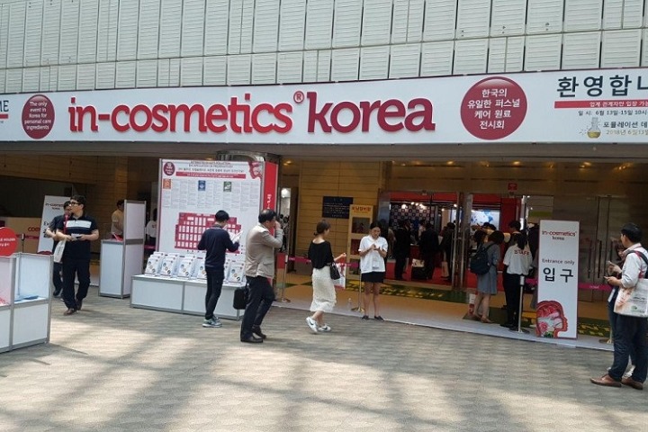 韩国化妆品及个人护理原料展览会In-Cosmetics(www.828i.com)