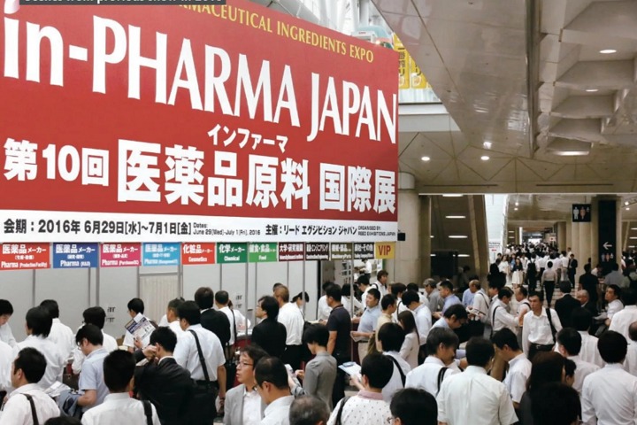 日本国际化妆品原料展览会IN-PHARMA(www.828i.com)