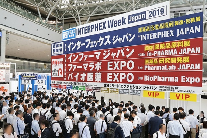 日本国际化妆品原料展览会IN-PHARMA(www.828i.com)