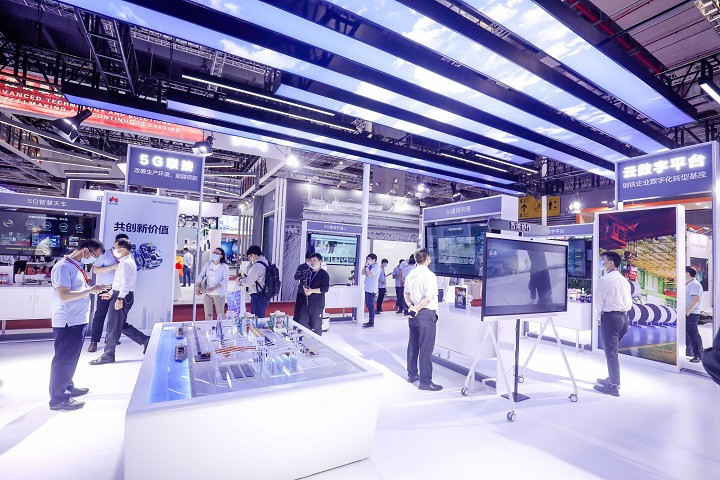 上海冶金工业展览会2023(www.828i.com)