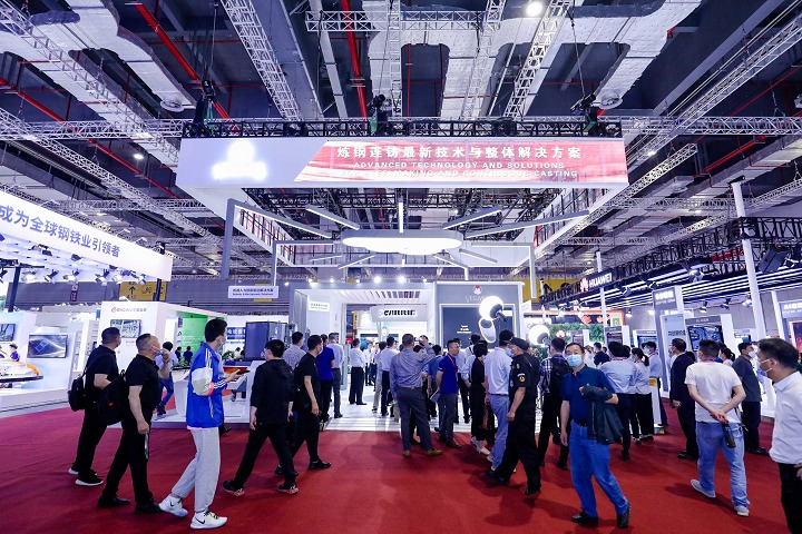 上海冶金工业展览会2023(www.828i.com)