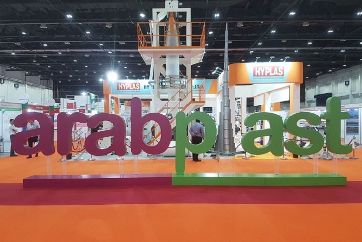 中东迪拜塑料橡胶工业展览会ArabPlast(www.828i.com)