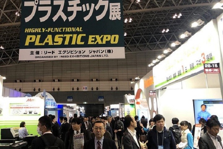 日本东京高性能塑料展览会Plastica Japan(www.828i.com)