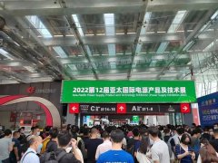 2023世界电源产业博览会（广州电源展）