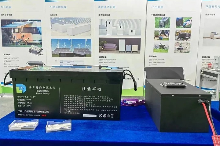 2023世界电源产业博览会（广州电源展）(www.828i.com)
