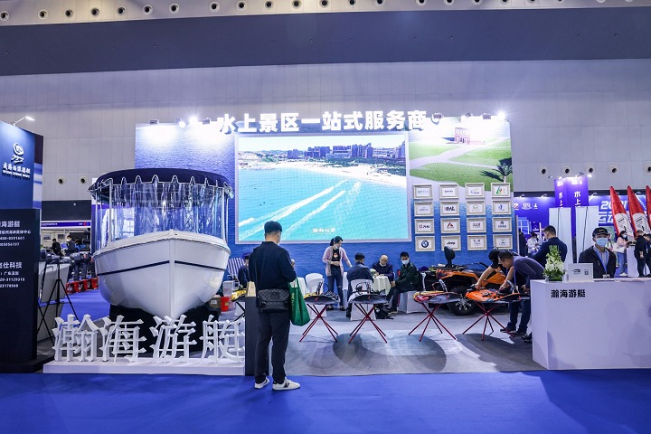 2023上海国际水上运动展(www.828i.com)