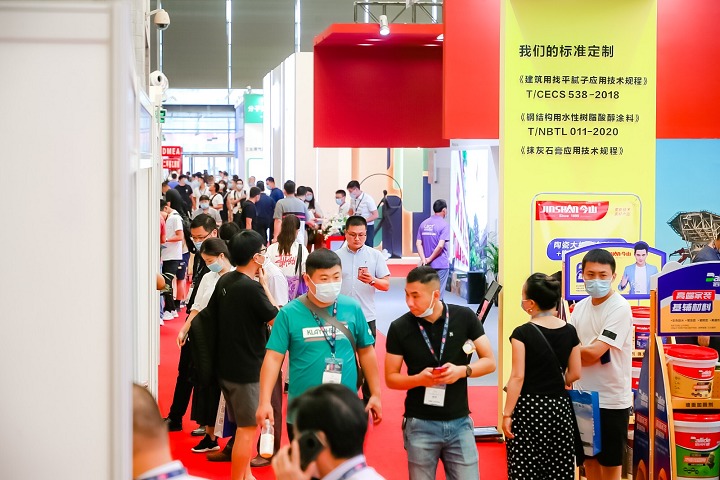 2023上海涂料展将于8月3日举行(www.828i.com)