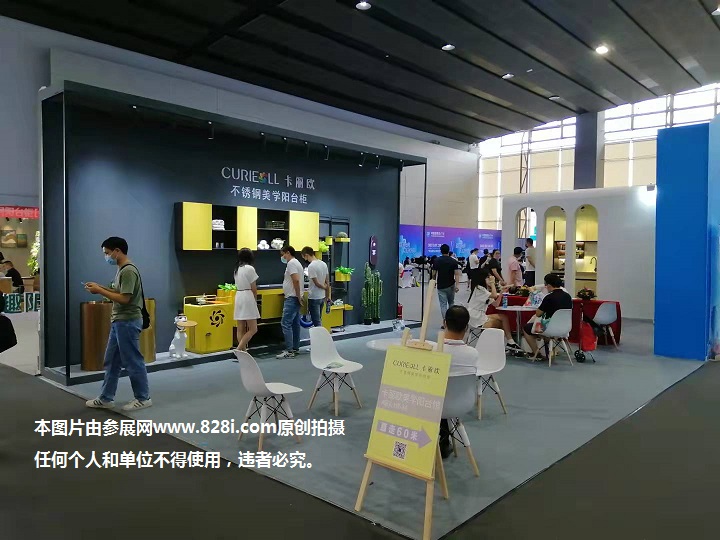 2023上海涂料展(www.828i.com)