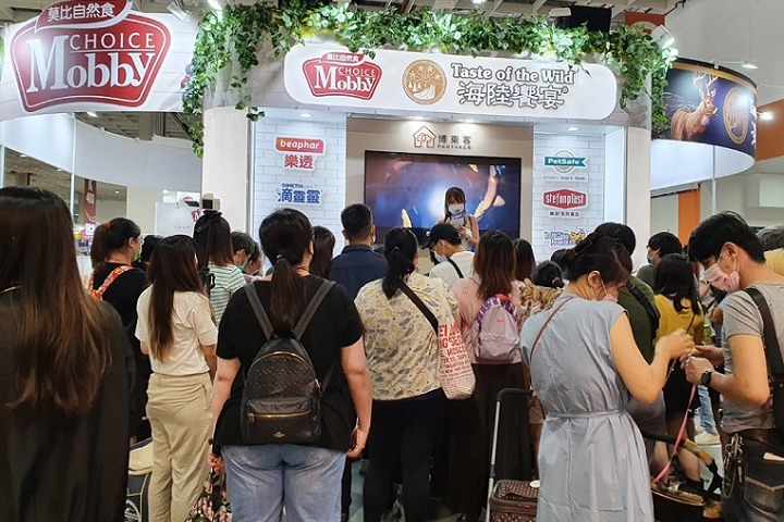 中国台湾宠物用品展览会TAIPEI PETS SHOW(www.828i.com)