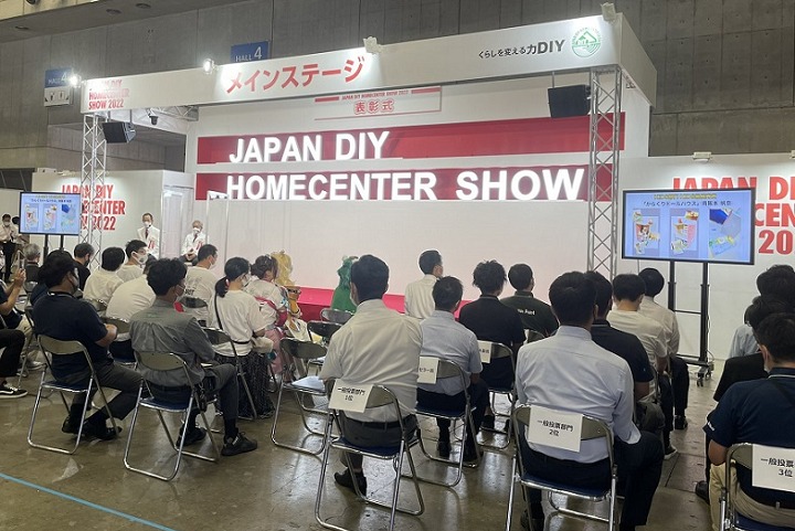 日本东京国际五金及DIY展览会（JAPAN DIY SHOW）(www.828i.com)