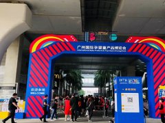 2023广州国际婴童母婴展