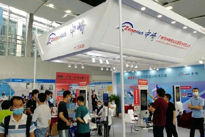 2023广州商业支付系统及设备展(www.828i.com)