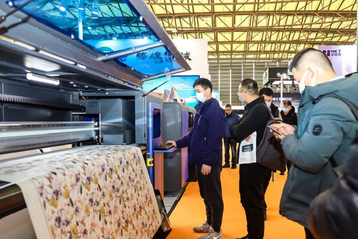 绍兴国际数码印花工业展览会TSCI(www.828i.com)