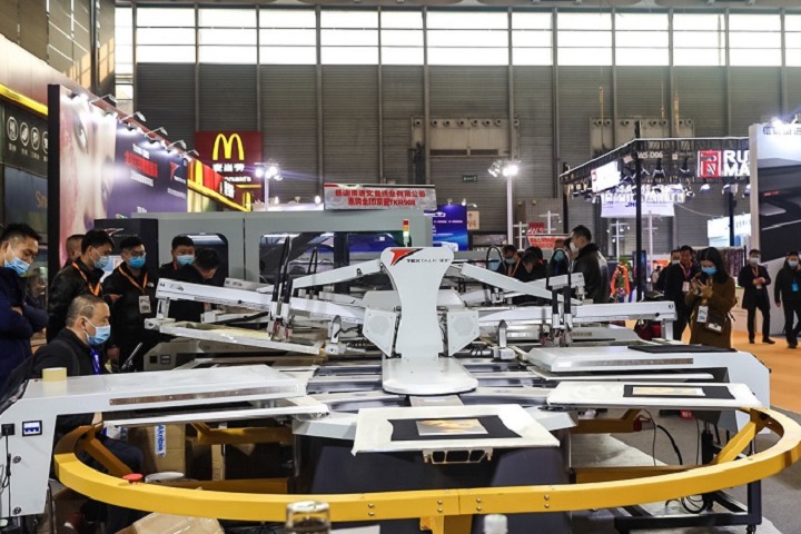 绍兴国际数码印花工业展览会TSCI(www.828i.com)