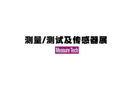 日本东京传感器及测试测量展览会MeasureTech