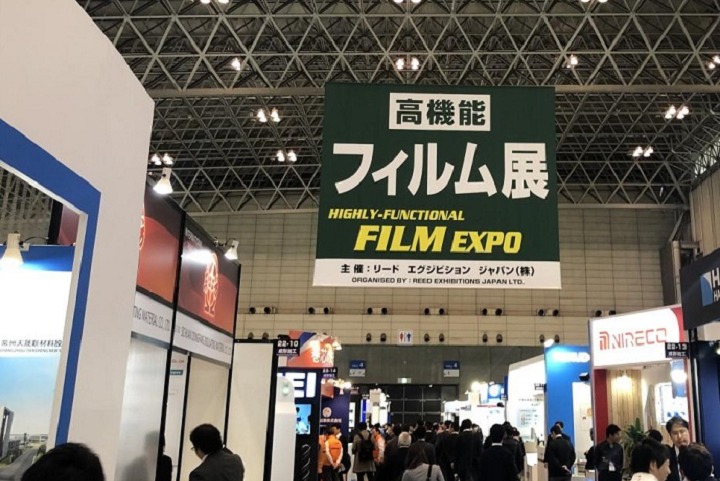 日本东京高机能薄膜技术展览会FILM EXPO(www.828i.com)