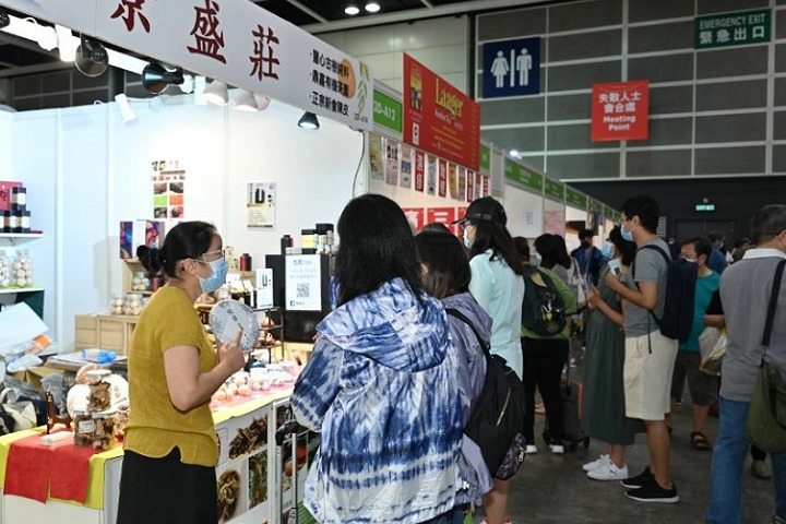 香港国际茶叶展览会HK Tea Fair(www.828i.com)