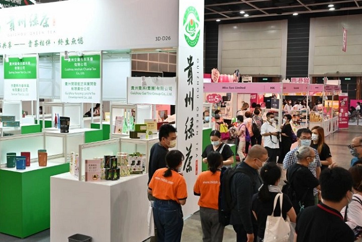 香港国际茶叶展览会HK Tea Fair(www.828i.com)