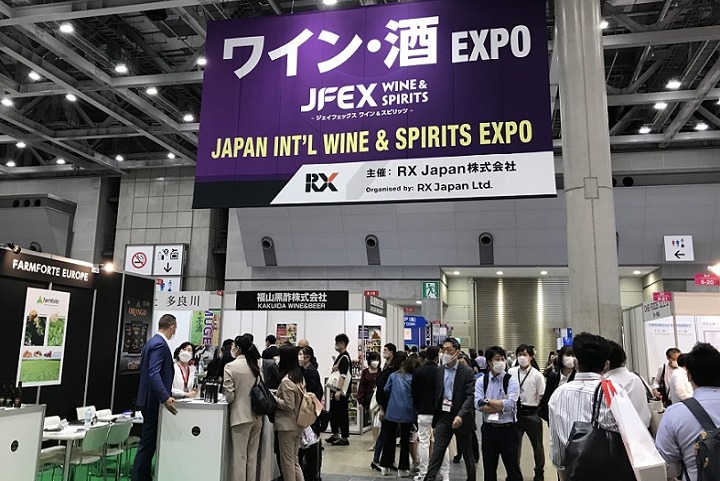 日本东京食品展览会JFEX(www.828i.com)