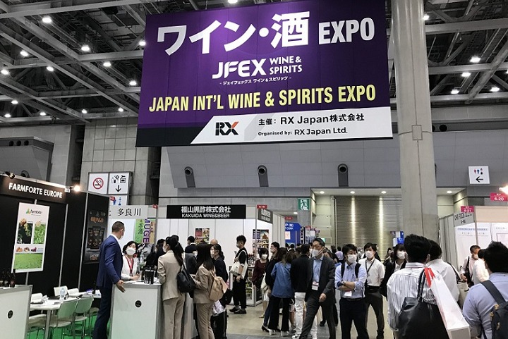 日本东京国际食品展览会JFEX JAPAN(www.828i.com)