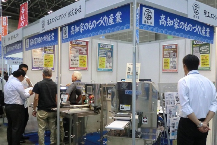 日本东京水产养殖展览会Aquaculture Technology(www.828i.com)