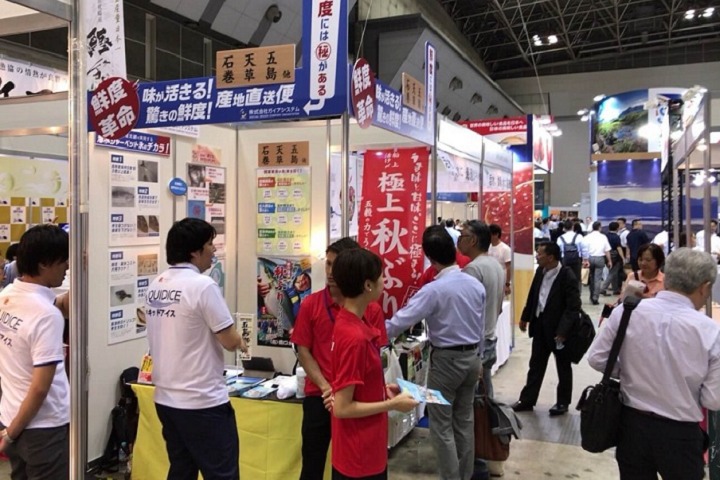 日本东京冷链保鲜设备展览会(www.828i.com)
