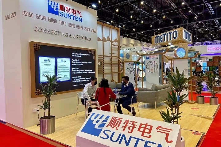 阿联酋迪拜太阳能光伏展览会Dubai Solar Show(www.828i.com)