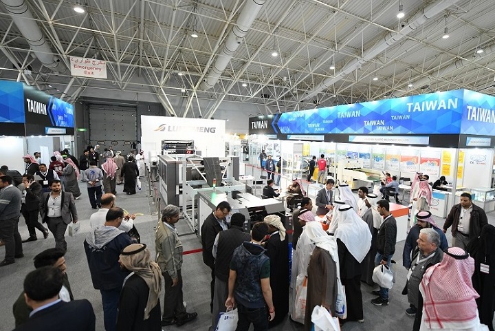 沙特达曼塑胶包装及印刷展览会Gulf 4P(www.828i.com)