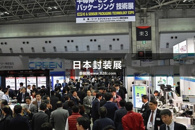 日本封装展 日本封装展
