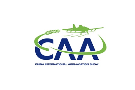 上海国际农用航空展览会CAA