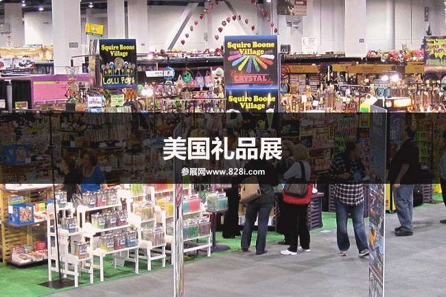 秋季拉斯维加斯消费品展