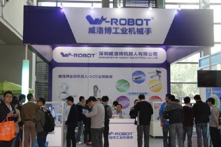 深圳国际工业自动化及机器人展览会SIA(www.828i.com)