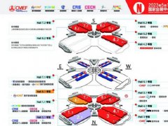 2023上海医疗展CMEF门票价格+参观预约登记