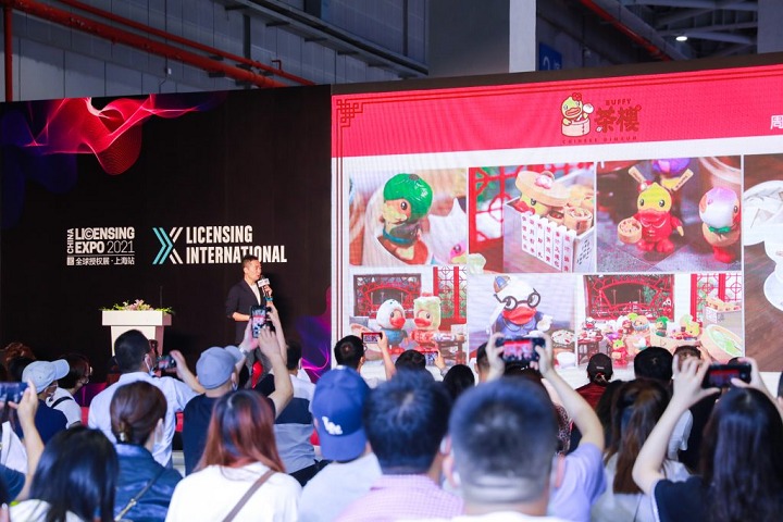 2023第六届上海授权展LEC将于6月28日举行(www.828i.com)