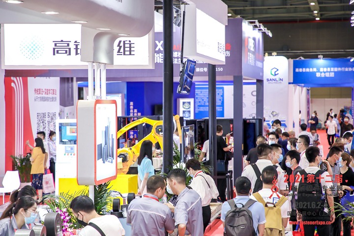 上海国际紧固件专业展览会FES(www.828i.com)